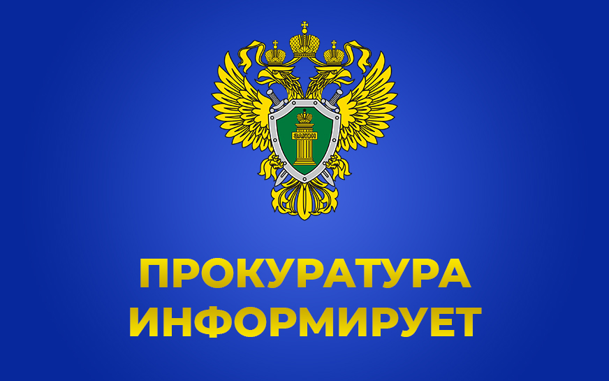 О негативных последствиях немедицинского потребления медицинских препаратов О негативных последствиях немедицинского потребления медицинских препаратов.