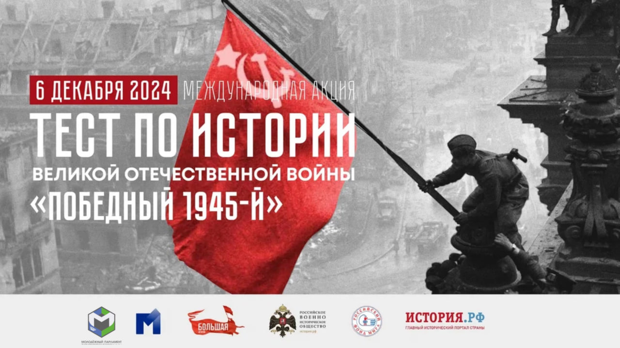 Картинка Тест по истории Картинка Тест по истории.