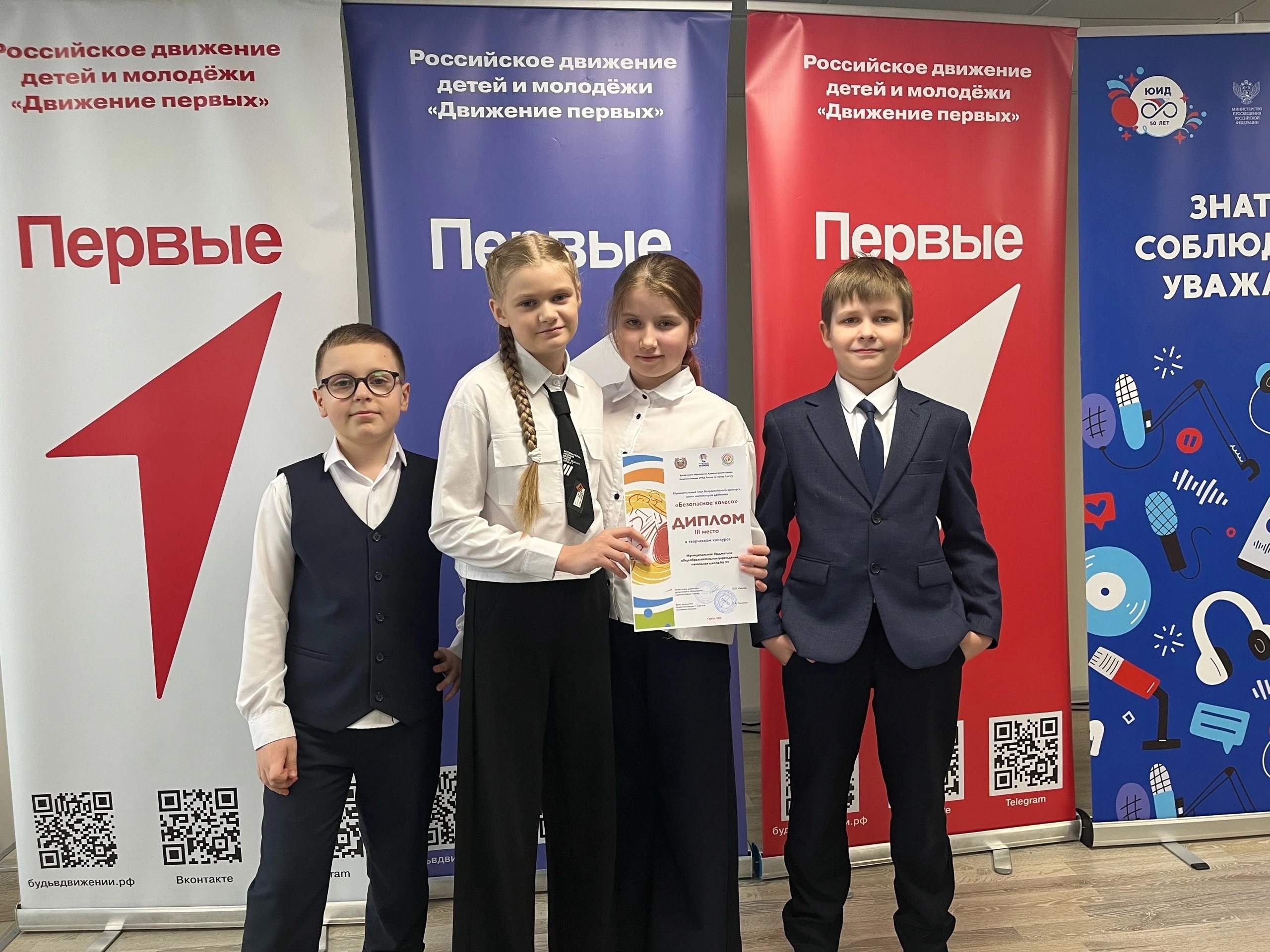 Наши ЮИДовцы заняли призовое место! Наши ЮИДовцы заняли призовое место!.