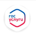 Об об оказании государственной услуги по проставлению апостиля на ЕПГУ.