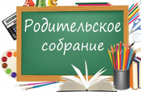Снова в школу!.