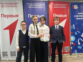 Наши ЮИДовцы заняли призовое место!.