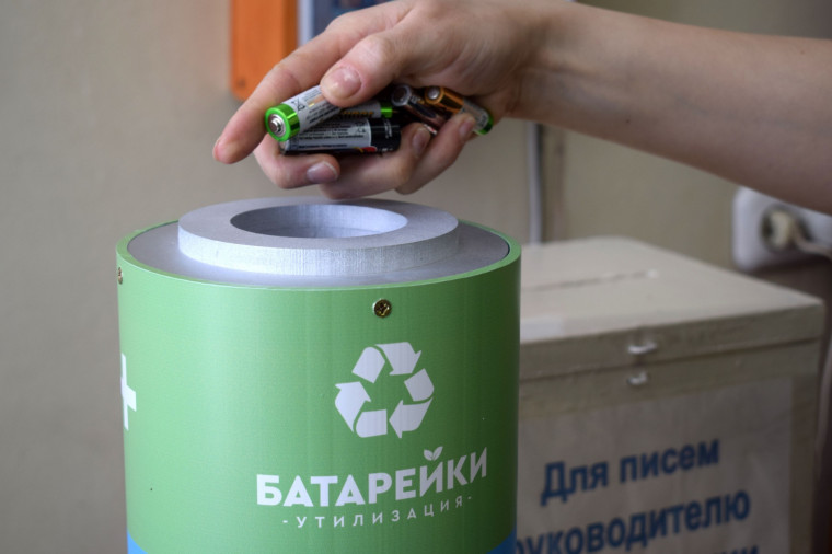 ПРОЕКТ «СДАВАЙТЕ БАТАРЕЙКИ В ЮГРЕ!».