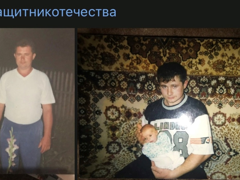 Онлайн акция #МойЗащитникОтечества.
